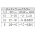 Hearty Walk 寵物頸帶 S (頸25-40CM)